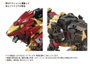 Takara Tomy Zoids Maqueta Plastic Model Kit 1/72 AZ-02EX Liger Zero Empire Ver.