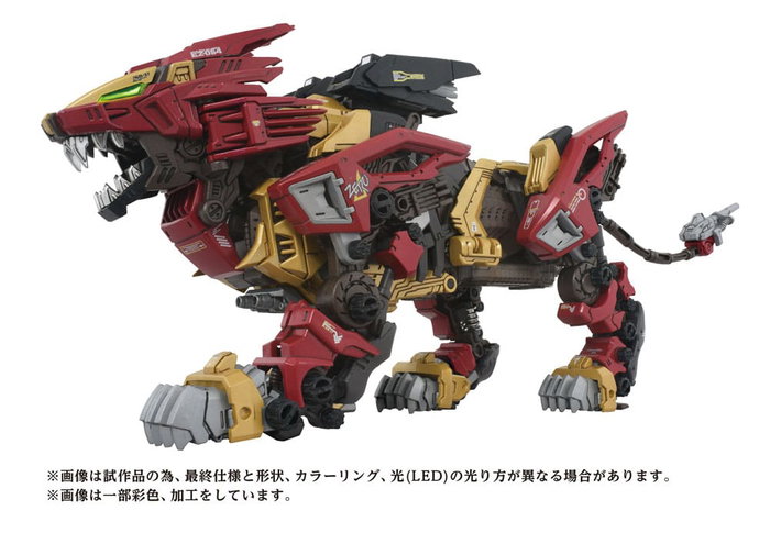 Takara Tomy Zoids Maqueta Plastic Model Kit 1/72 AZ-02EX Liger Zero Empire Ver. Takara Tomy Zoids Maqueta Plastic Model Kit 1/72 AZ-02EX Liger Zero Empire Ver.