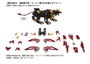 Takara Tomy Zoids Maqueta Plastic Model Kit 1/72 AZ-02EX Liger Zero Empire Ver.