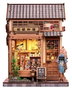 Maqueta Model Kit Miniature House Sakura O Kimono Shop 19 x 14 cm