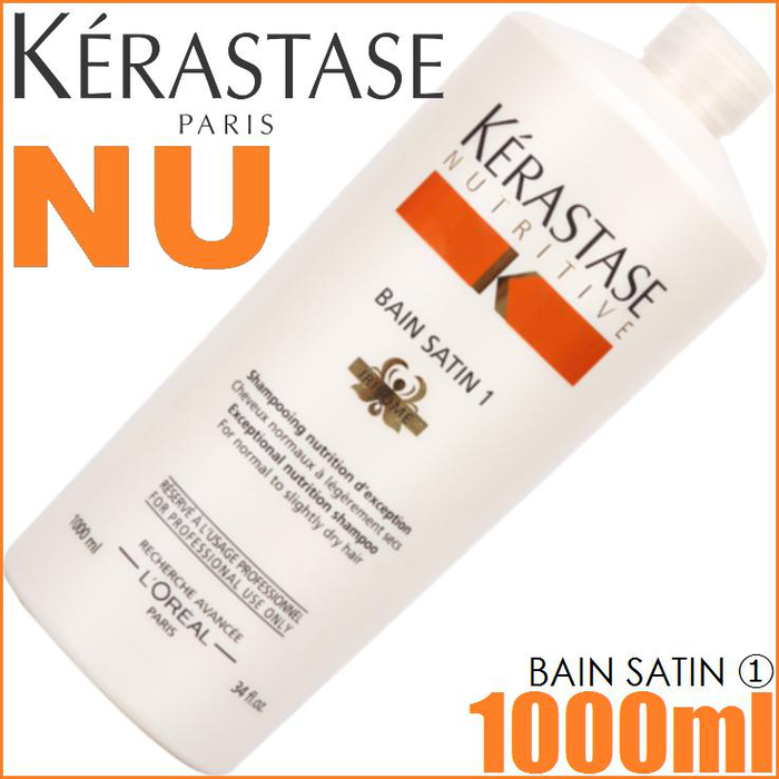 Kerastase Nutritive Bain Satin Riche 1000 ml