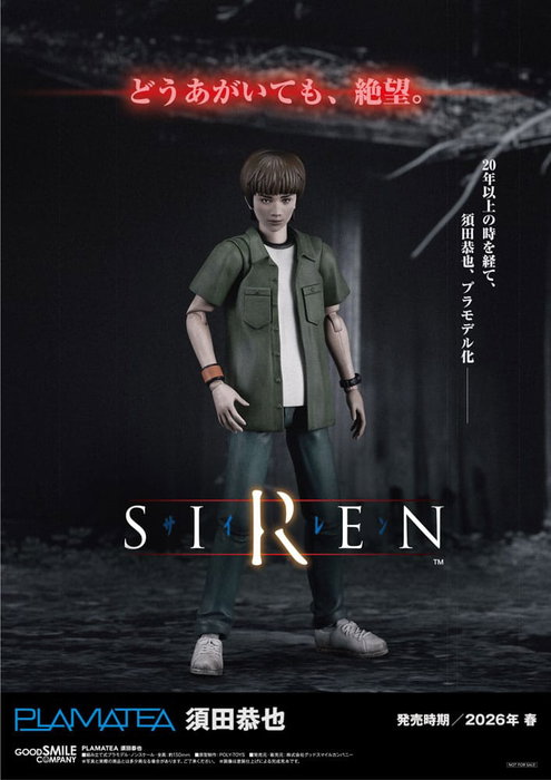 Siren Maqueta Plamatea Kyoya Suda 15 cm Siren Maqueta Plamatea Kyoya Suda 15 cm