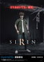 Siren Maqueta Plamatea Kyoya Suda 15 cm