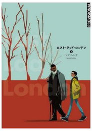 Penguin Random House Grupo Editorial, S.A.U. Lost Lad London 02