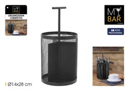 Inde Organizador Cubiertos Metal My Bar 14 x 28 cm (12 Unidades)