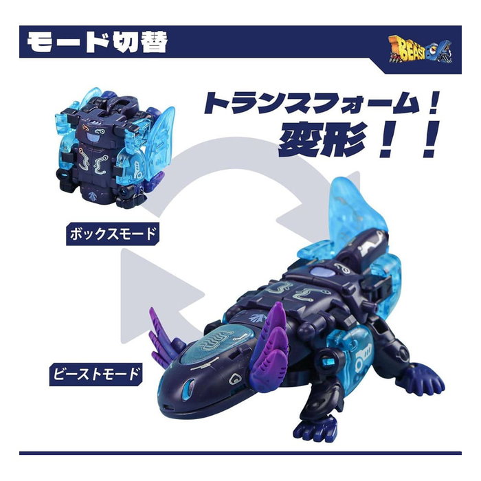 Beastbox Figuras Cubes BB-63AC Wandering Star (Axolotl) 10 cm