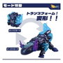 Beastbox Figuras Cubes BB-63AC Wandering Star (Axolotl) 10 cm