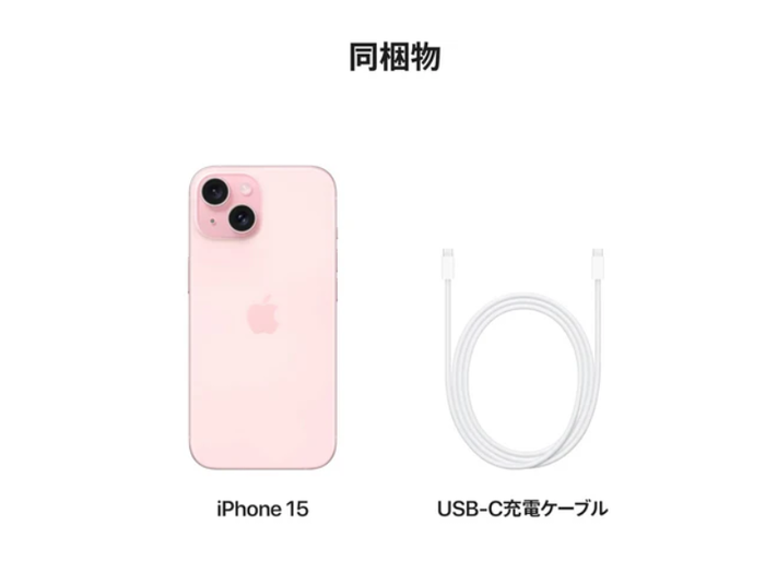 Apple iPhone 15 5G - 128 GB - Pink (Reacondicionado)