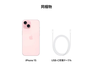 Apple iPhone 15 5G - 128 GB - Pink (Reacondicionado)