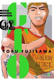 Editorial Ivrea, S.L. GTO Great Teacher Onizuka 01 (Edición Deluxe) de Toru Fujisawa