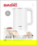 Inde Hervidor de Agua 2L - 1500W Basic Home (6 Unidades)