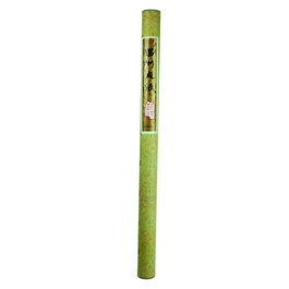 Others Papel Caligrafía China 0,97X10