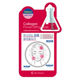 Mijin Mascarilla Facial con Colágeno para Elevación