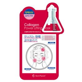 Skin Planet, Colágeno, Elevación, Mascarilla facial, Para la cara, 26 ml