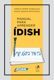 Manual para aprender ídish, Annick Prime-Margules - LIBROS DEL ZORZAL