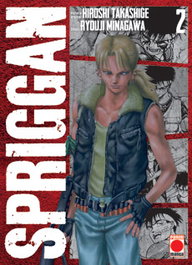 Panini España S.A. Spriggan 02