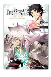 Fate/Grand Order: Turas Realta 04
