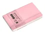 Antartik Cuaderno A6 Tapa Blanda Cuadriculado Rosa Pastel 100 Hojas 80gr Fsc