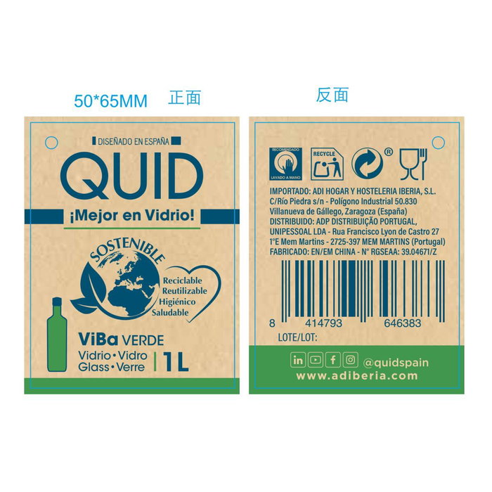 Botella con Tapón Vidrio Viba Quid 1 L (12 Unidades)