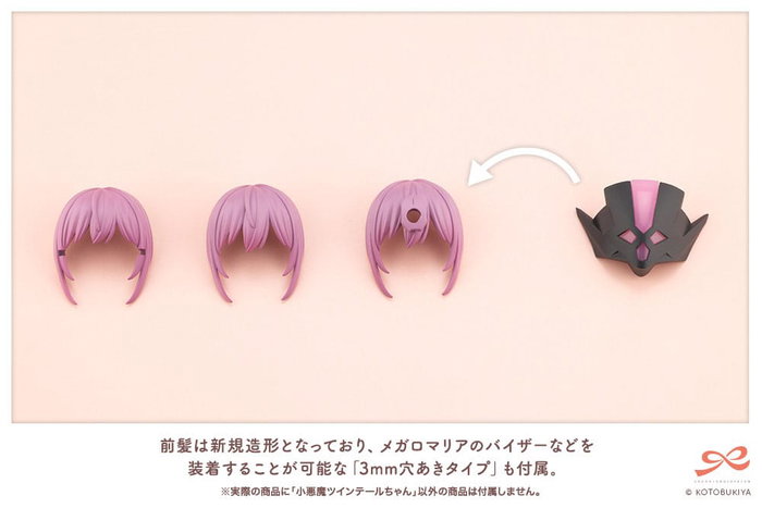 Sousai Shojo Teien Plastic Model Kit 1/10 Little Devil Twin Tails 15 cm Sousai Shojo Teien Plastic Model Kit 1/10 Little Devil Twin Tails 15 cm
