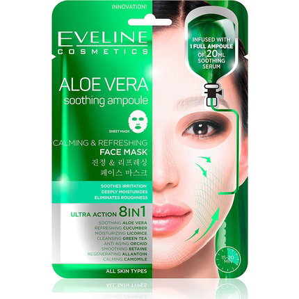 Eveline Mascarilla Facial En Hoja Calmante Y Refrescante Aloe Vera Eveline Mascarilla Facial En Hoja Calmante Y Refrescante Aloe Vera