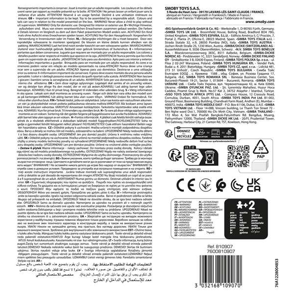 Smoby S. Life Set 6 Losetas de Suelo de Plástico para Niños 45x45 cm, Multicolor