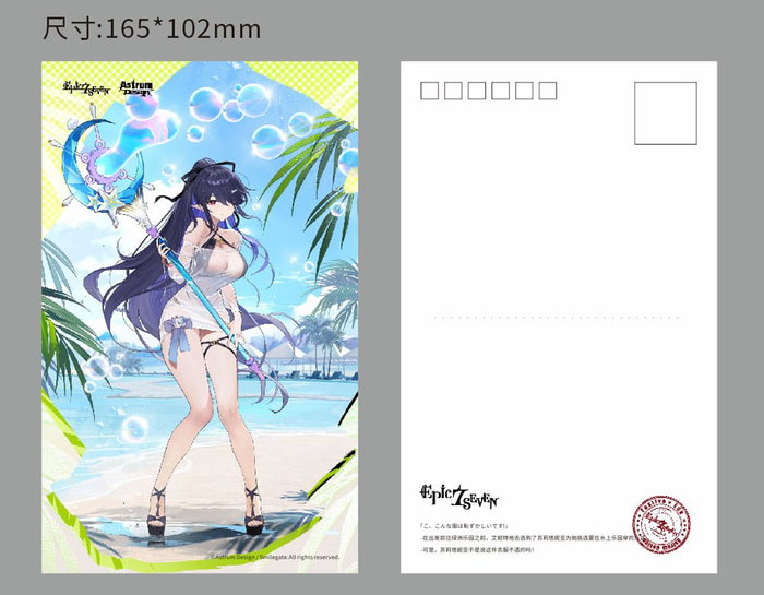 Epic Seven Estatua PVC 1/7 Festive Eda 31 cm