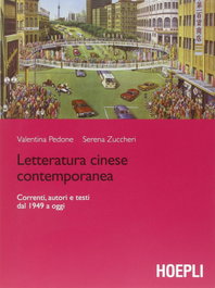 Letteratura cinese contemporanea, VV.AA. - ULRICO HOEPLI