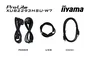 Iiyama ProLite XUB2293HSU-W7 21,5 Pulgadas Full HD IPS Blanco