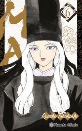 Mao nº 06, Rumiko Takahashi - PLANETA COMICS