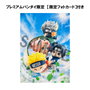 Shangri-La Frontier statua PVC FigUnity Gather here, Team 7 13 cm (with gift)