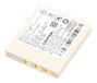 Honeywell Batería de repuesto Li-Ion para escáneres 8670, 8650 y 1602g