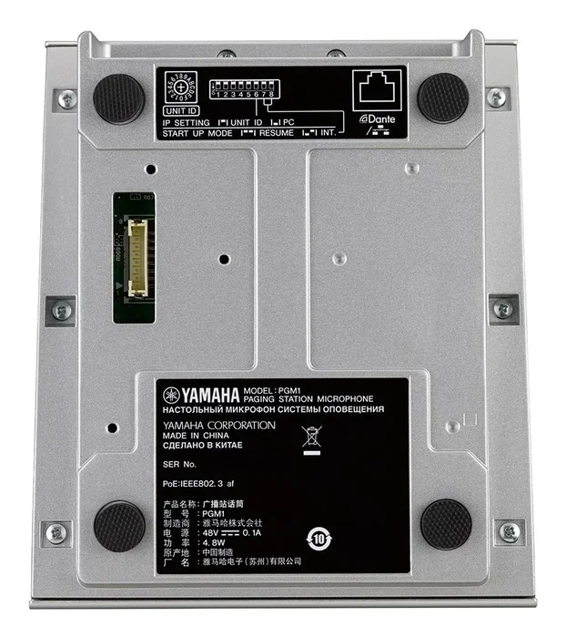 Yamaha PGM1 Micrófono para conferencias Negro