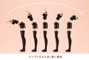 Kotobukiya Sousai Shojo Teien Accesorios para las Figuras 1/10 Dress Up Body Body Color C Size S