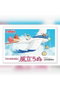 Jiro'S Bird Shaped Plane Airplane Model Kit The Wind Rises Studio Ghibli 1/48 Scale