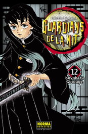 Guardians de la nit 12, Koyoharu Gotouge - Norma Editorial