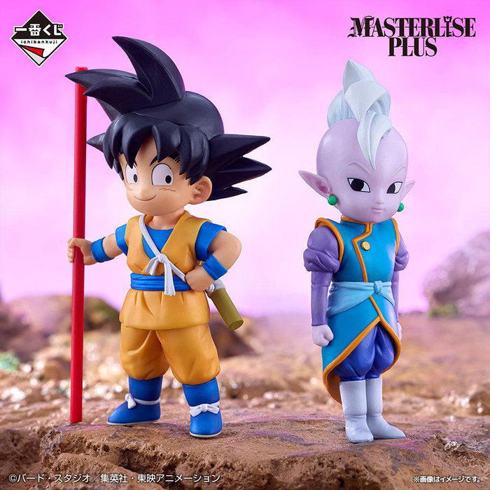 Ichiban Kuji Figura Son Goku & Kaio-Shin Dragon Ball Daima Premio A Coleccionable