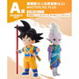 Ichiban Kuji Figura Son Goku & Kaio-Shin Dragon Ball Daima Premio A Coleccionable