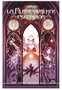 Moztros Producciones S.L. Magic La Planeswalker Escondida