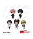 Bushiroad Jujutsu Kaisen Figuras Mini Rich The Box Cajas Sorpresas Expositor (6) Bushiroad Jujutsu Kaisen Figuras Mini Rich The Box Cajas Sorpresas Expositor (6)