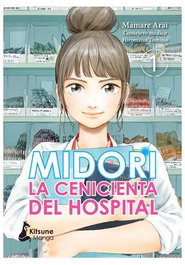 Futurbox Project S.L. Midori, La Cenicienta Del Hospital 01