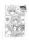 Yermo Ediciones Y Publicaciones, S.L. Mermaid Melody Pichi Pichi Pitch 06