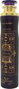Lattafa Bade'e Al Oud Amethyst Room Spray 300ml