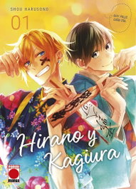 Panini España S.A. Hirano y Kagiura 01 (Portada Alternativa)
