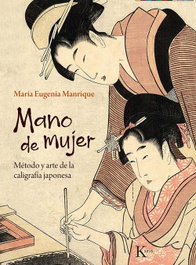 Mano de mujer, María Eugenia Manrique Salerno - KAIROS