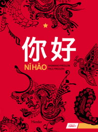 HERDER Ni hao 1.libro alumno, Fredlein, Shumang
