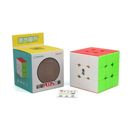 Qiyi Cubo Rubik QiMeng Plus 3x3 Magico de Velocidad 9 cm