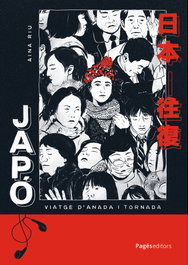 PAGES EDITORS Japó: viatge d'anada i tornada, Aina Riu - PAGES EDITORS