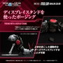 Takara Tomy Zoids RMZ-005 Molga Guylos Color (Reproduction) 1/100