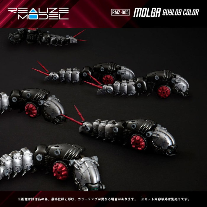 Takara Tomy Zoids RMZ-005 Molga Guylos Color (Reproduction) 1/100